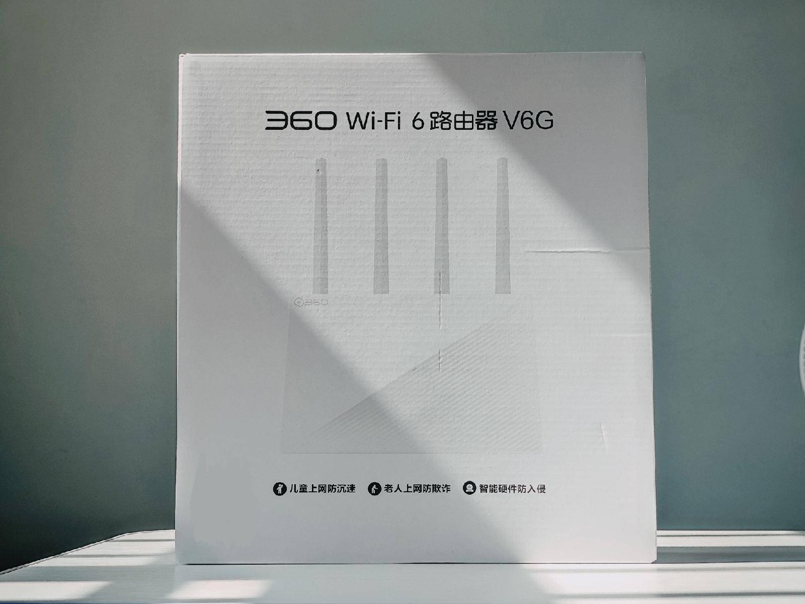 如何利用闲置带宽产生收益?首发360路由器V6G测评