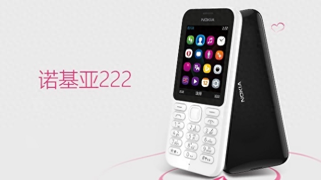 售价仅149元!又一款诺基亚神机上市