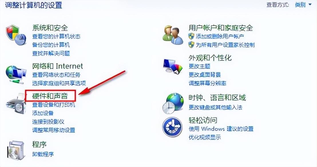 win7笔记本怎么关闭触控板（win7笔记本鼠标触摸板没反应）