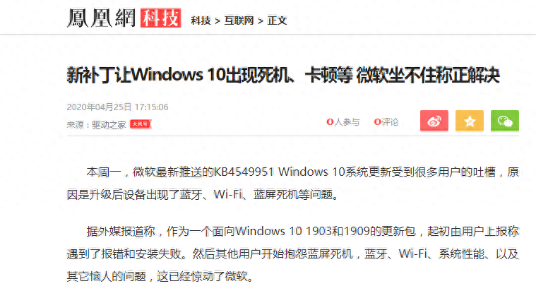 如何长期关闭Windows自动更新?教程来了