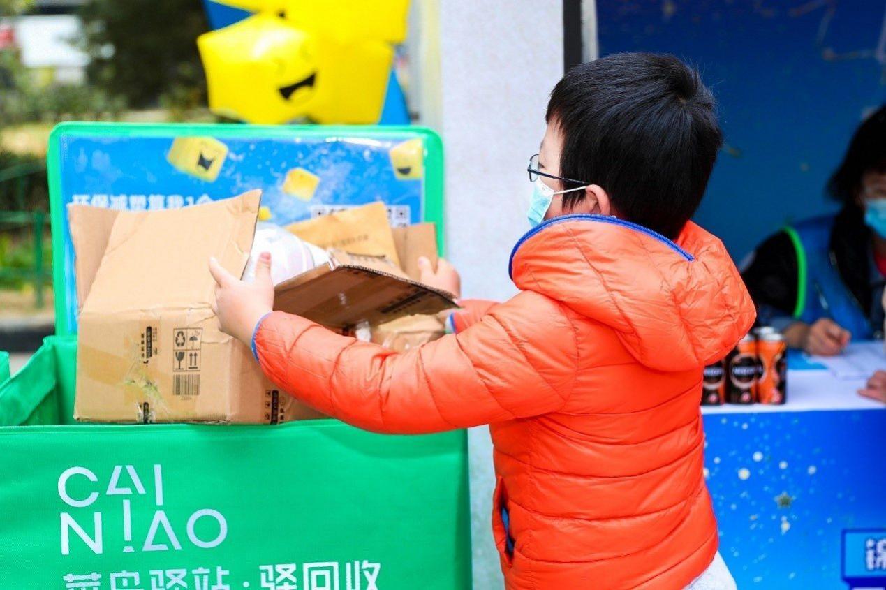 旧物换新物，还有专人上门回收？菜鸟的万物回收节来了