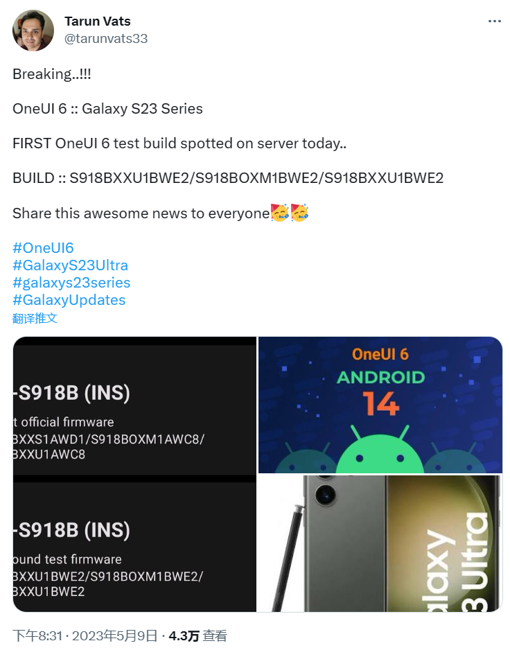 三星Galaxy手机One UI 6.0开测,基于全新Android 14系统