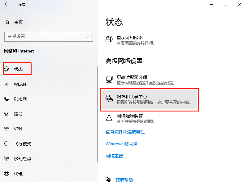 手把手教你寻找WIFI密码，不用重置路由器的那种