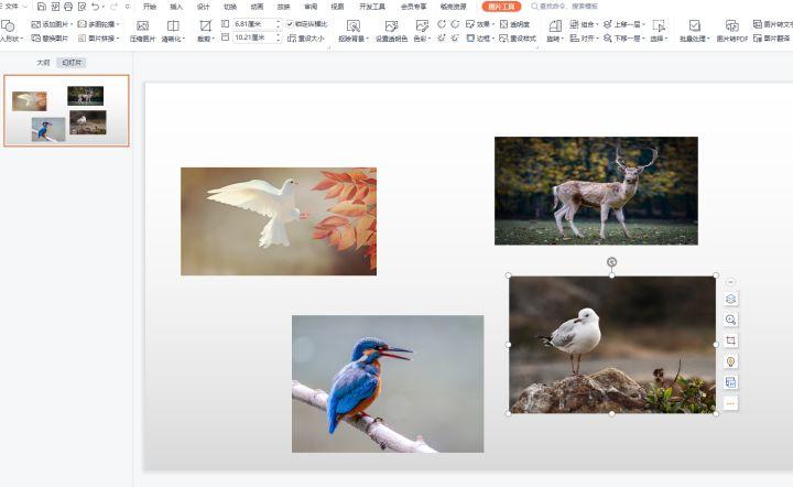 教你4个将图片无缝拼接在一起的简单方法