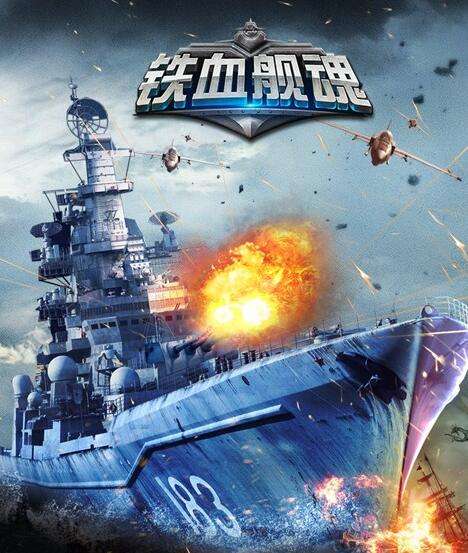 真实二战游戏手机游戏下载（浴血长空2最新版下载）