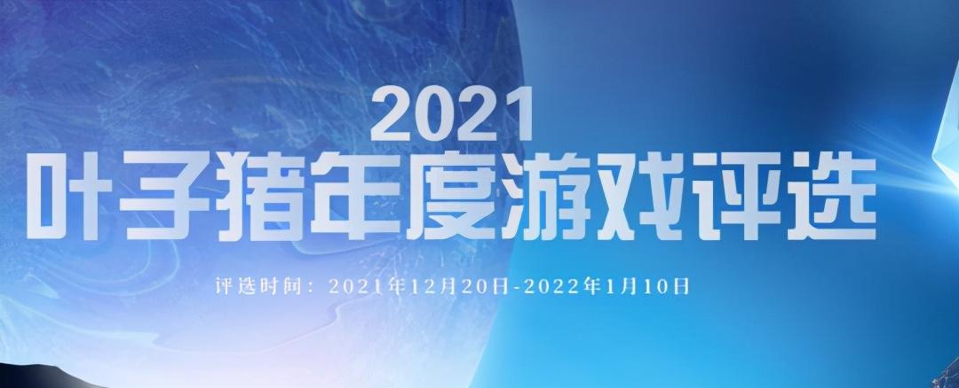 大型网络手游游戏排行榜（大型手游排行榜前十名）