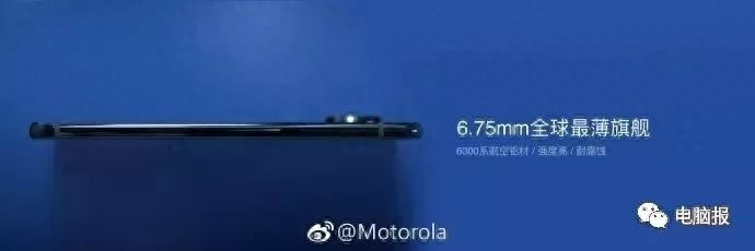 第一款5G手机来了!摩托罗拉Moto Z3国行正式发布