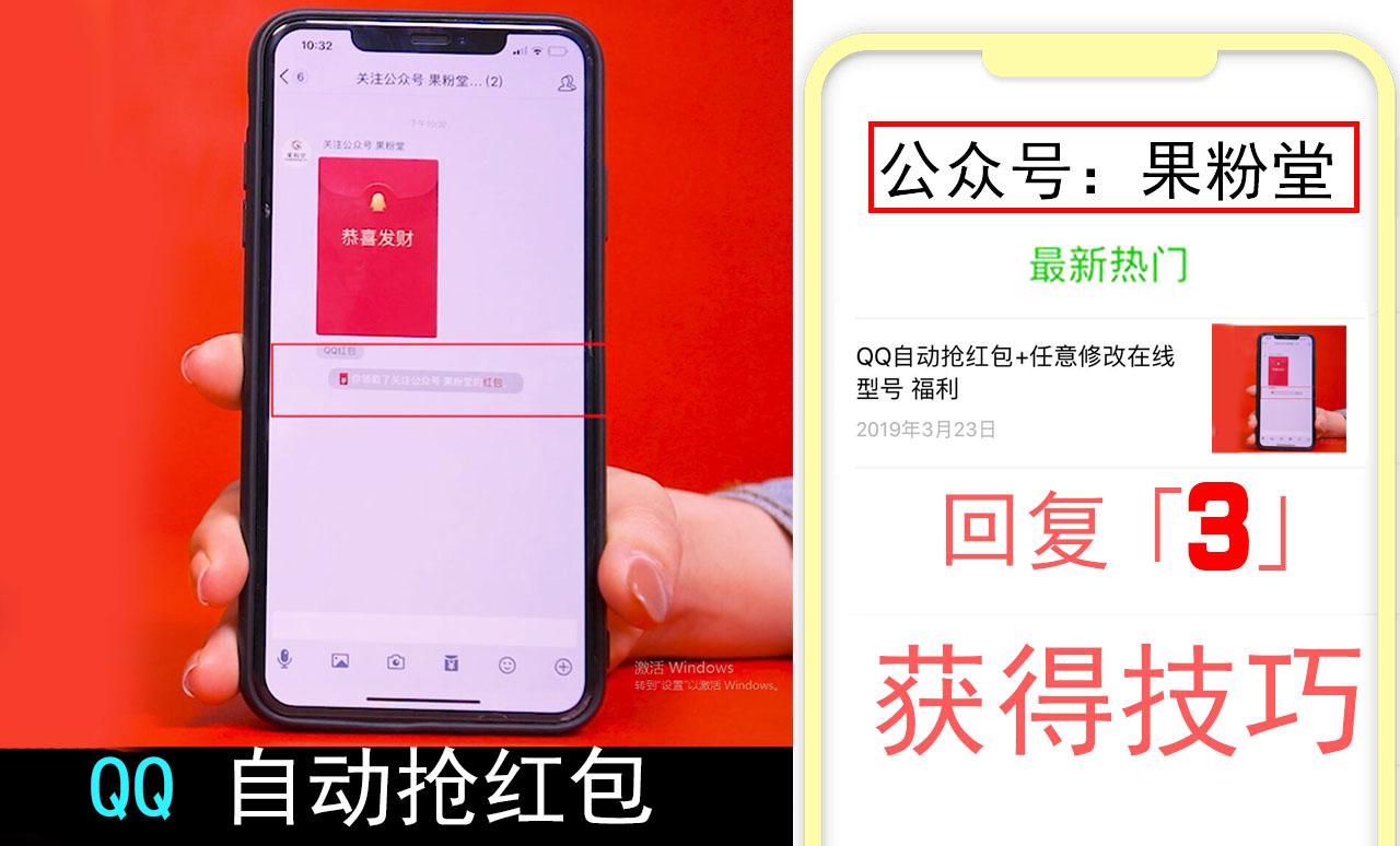 技巧 | 手机可以直接改路由器WiFi密码