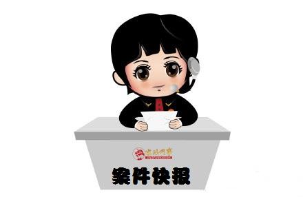 物流员工借扫码之机盗窃手机获刑