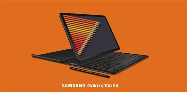 三星Galaxy Tab S4发布：650美元起 支持DeX模式