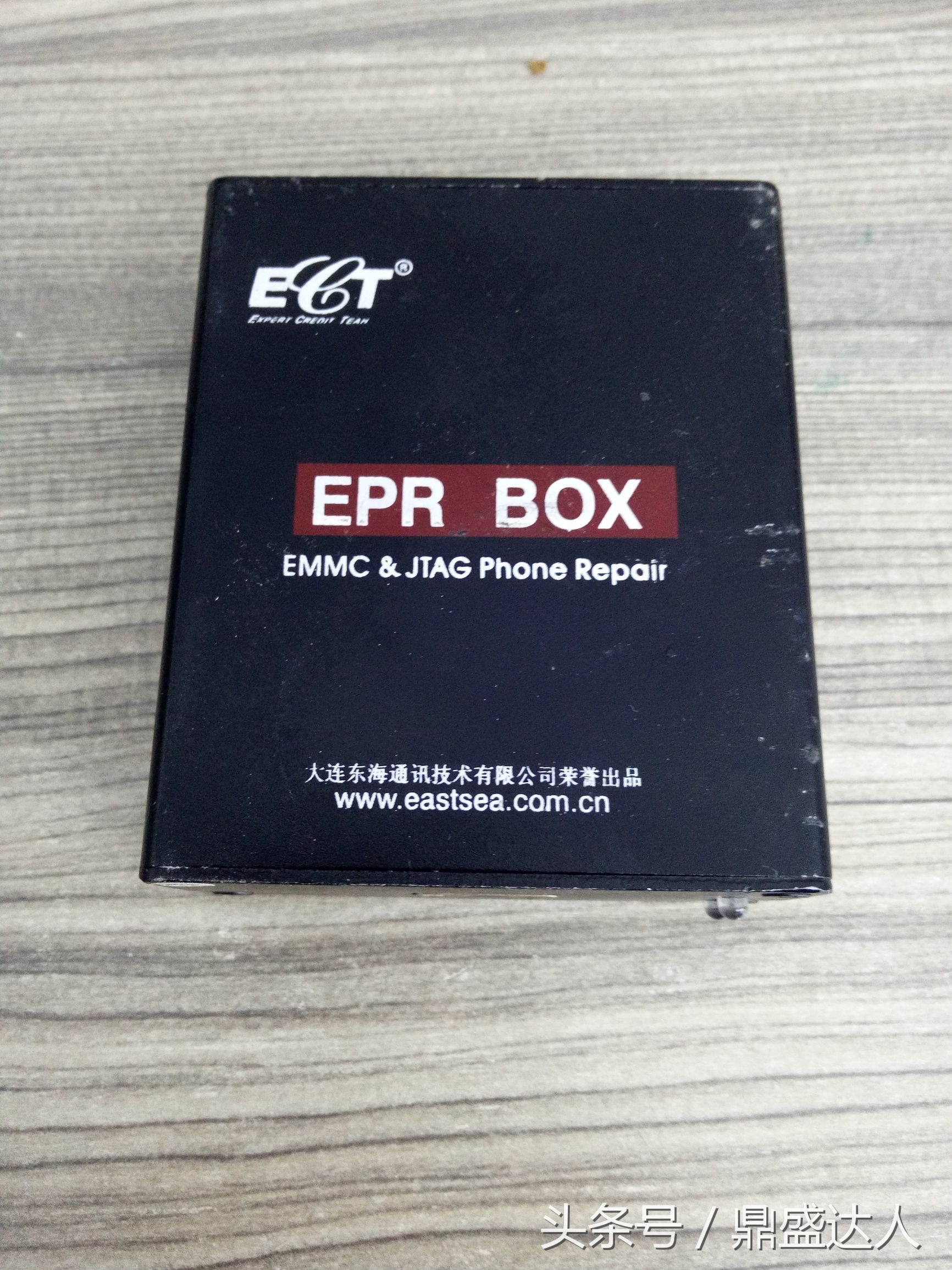 拆个东海EPR 过去用它来刷砖头手机的现在几乎没有用了