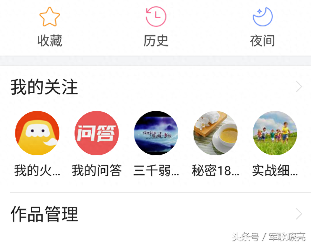 用手机在浏览器电脑版上的“发表”入口找到了