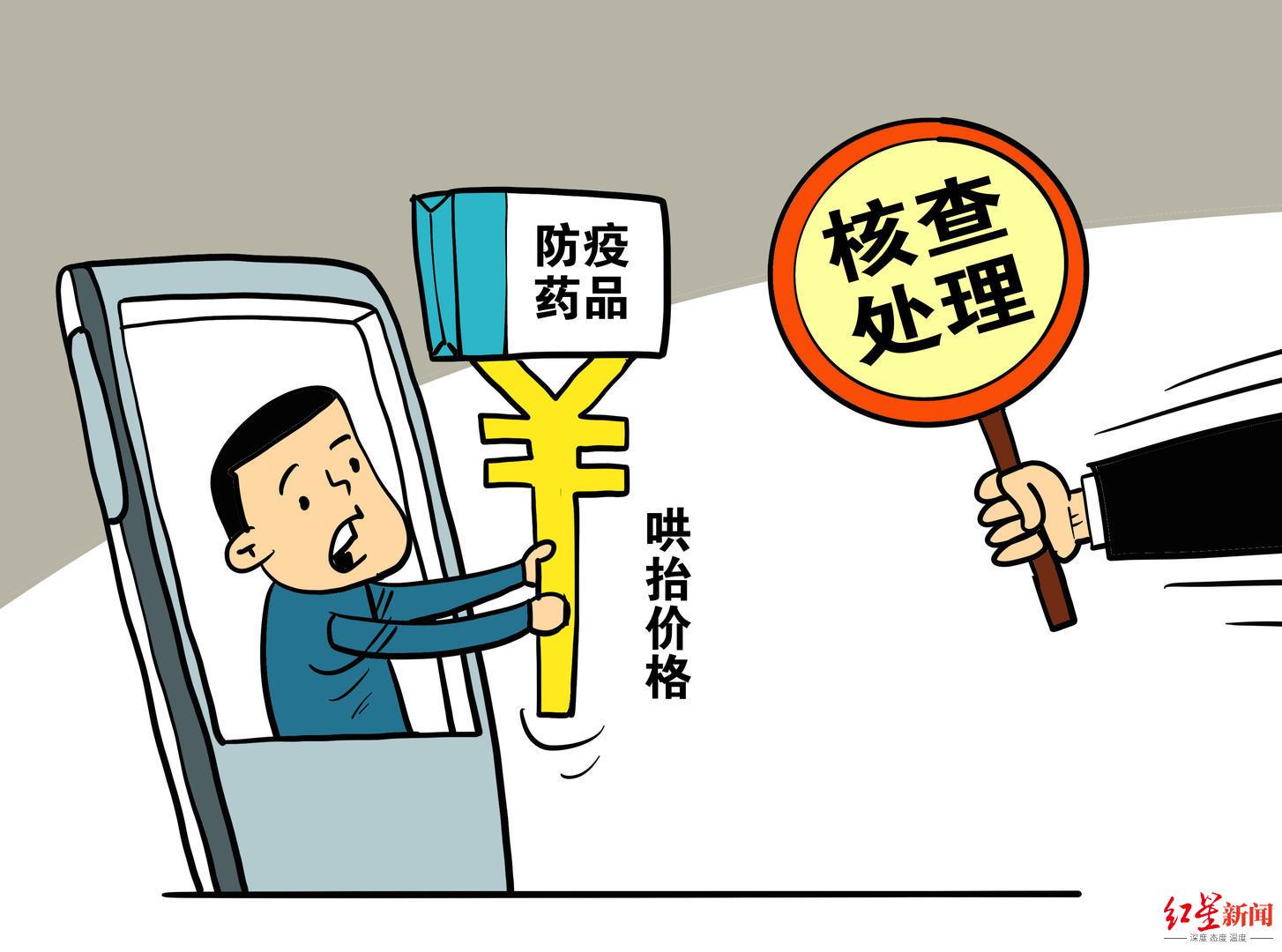 进价4元每盒的布洛芬竟卖56元!四川乐山一药店涉嫌哄抬价格被立案查处