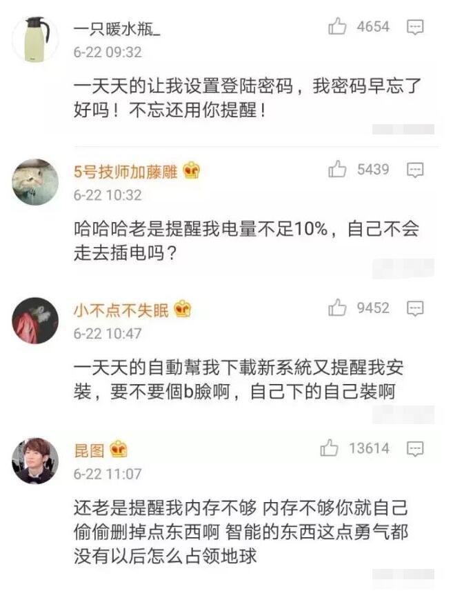 什么才是智能手机?原来还可以这样理解!