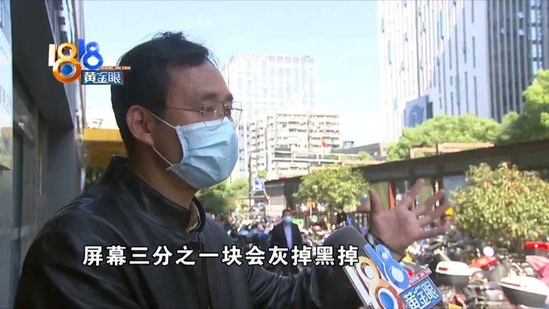 戴尔保修换旧屏 顾客评价“骚操作”