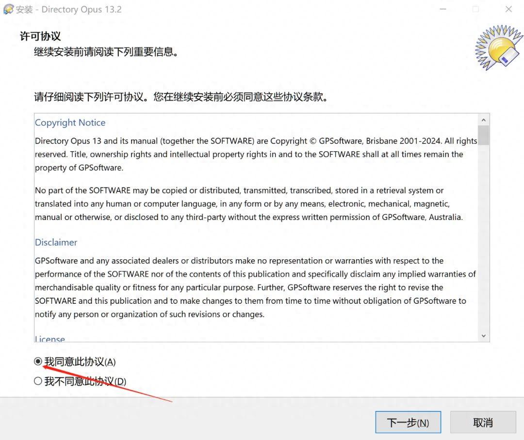 高效Windows资源管理器