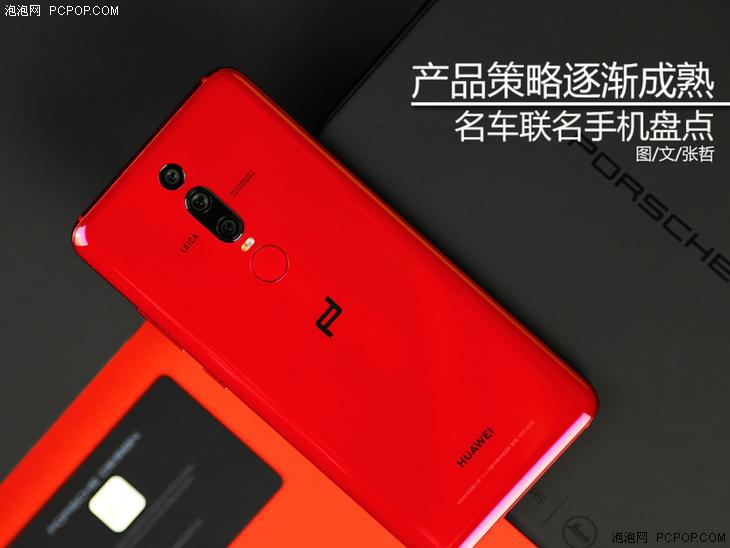 产品策略逐渐成熟 名车联名手机盘点