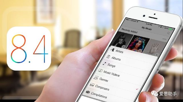 iPhone5/iPad4越狱后10.3.3降级8.4.1详细教程