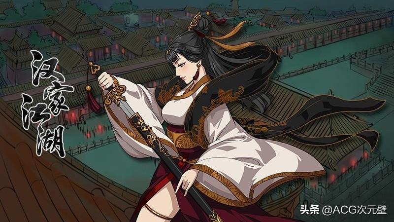 汉家江湖门派选择，刀魔、八大门和华山派选哪个？