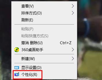 win10怎样更换主题（win10经典主题）