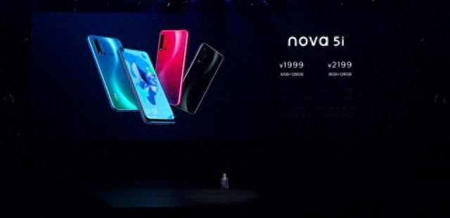 华为nova5系列正式发布 年轻人新宠最低1999元