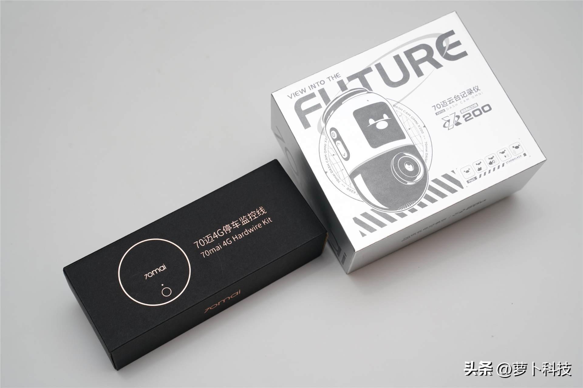 业界首款360°云台行车记录仪,全方位保证爱车安全,70迈X200评测