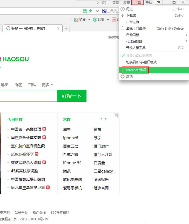 win764系统界面显示不全怎么办（win7怎么让任务栏隐藏）