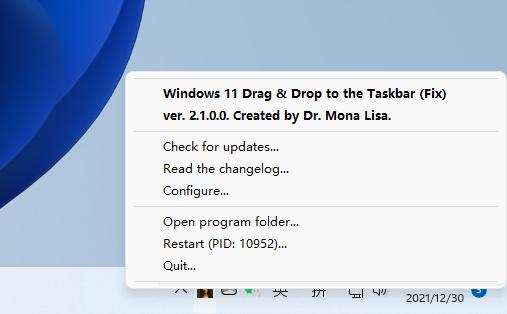 win11怎么把图标拖到任务栏（win10任务栏添加图标）
