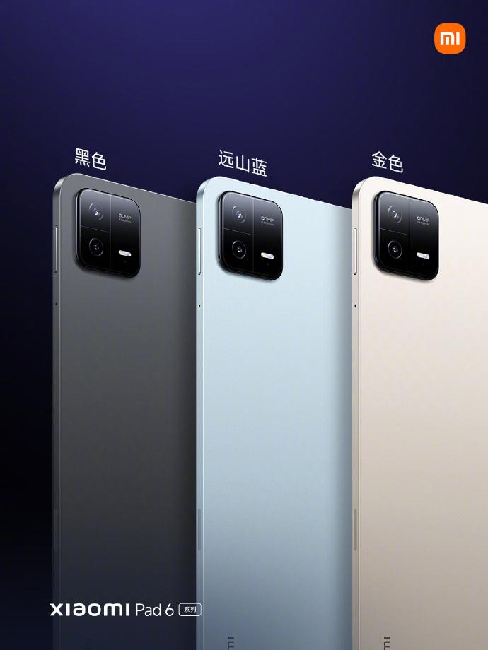 小米平板 6/6 Pro 正式发布 首销价 1899 元起