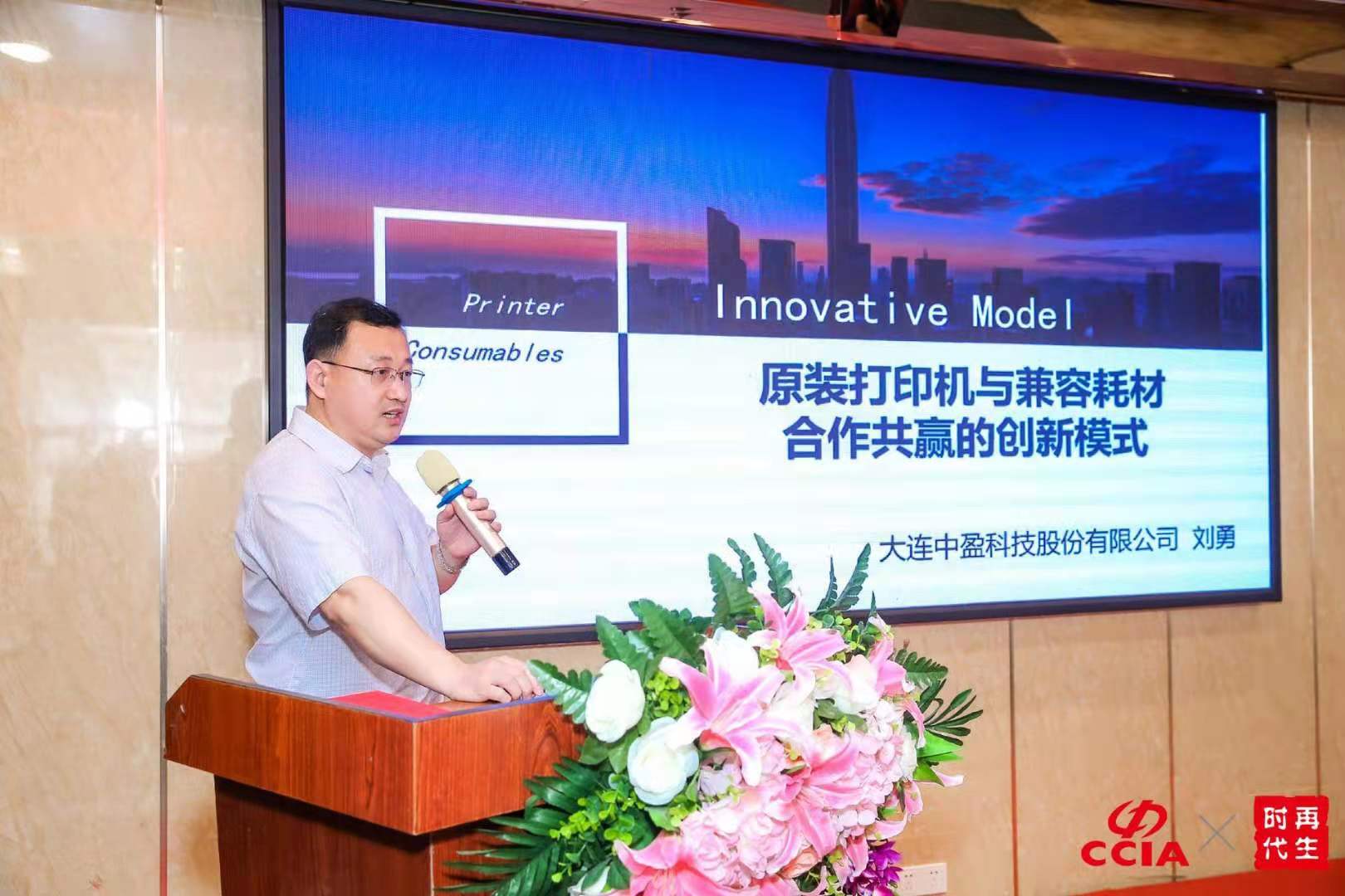 反向操作，通过耗材卖机器
