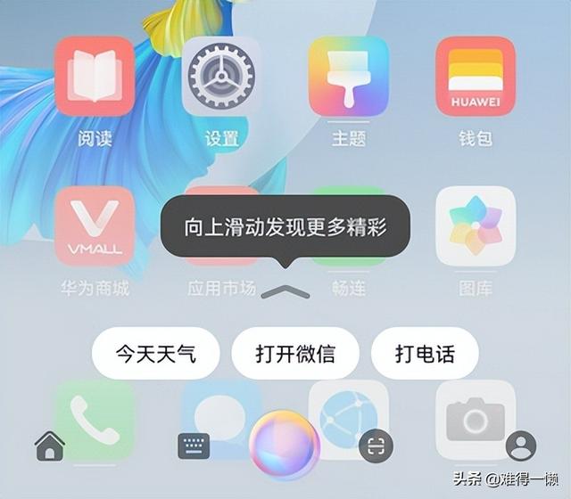 华为如何关机手机（触屏无效怎么强制关机）