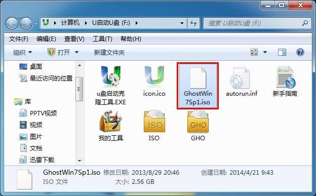 电脑开不了机怎么重装系统