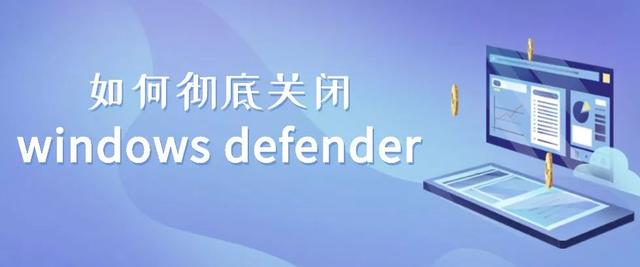 怎么关闭win10安全扫描（关闭win11安全中心）