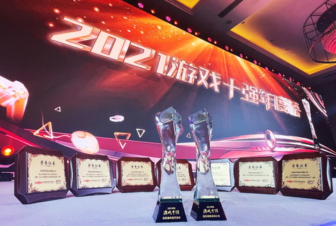 最新网络游戏排行榜2021（2023热度最高的游戏）