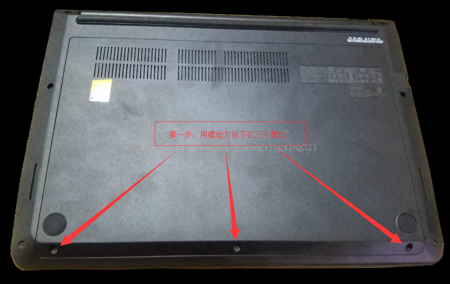 拆卸ThinkpadE470及内存槽信息