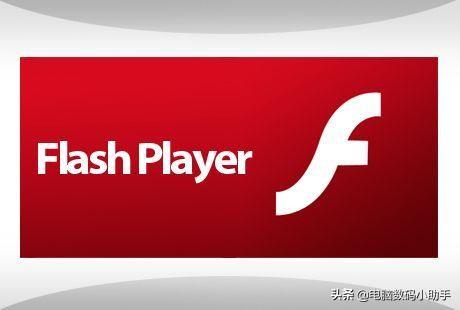 Flash player安装失败怎么解决？