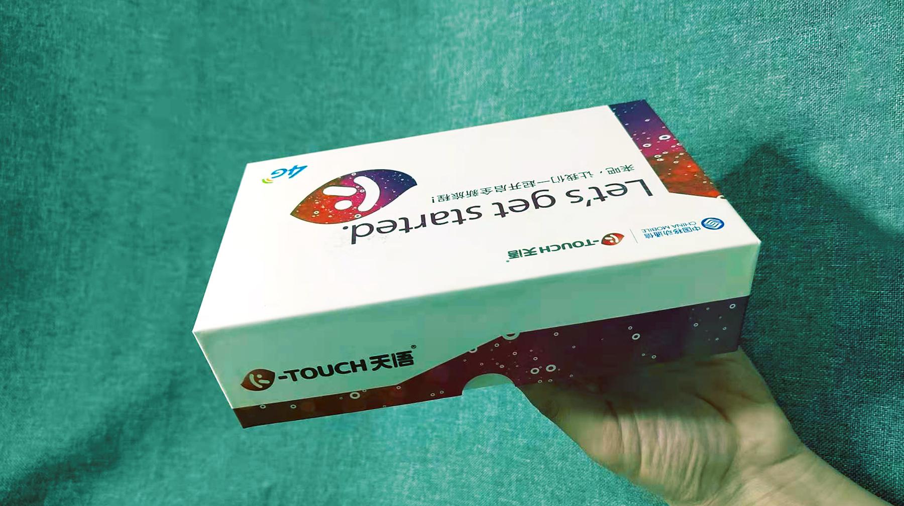 黄色后壳个性十足,这款老旧的天语智能手机,代号充满年代感