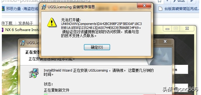 访问被拒绝,因为你没有足够的权限,或（访问被拒绝,因为您没有足够的权限）