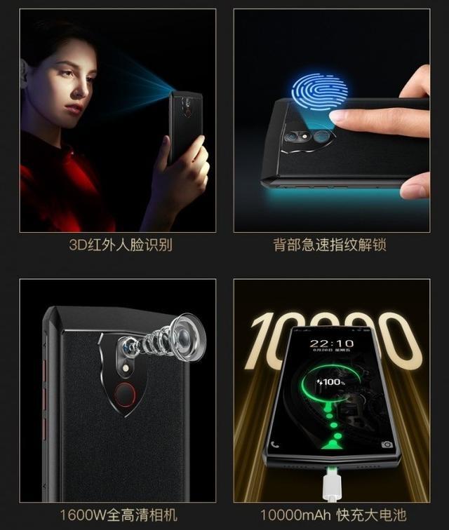 金立M30，不仅有10000mAh电池，而且还有亲民的价格