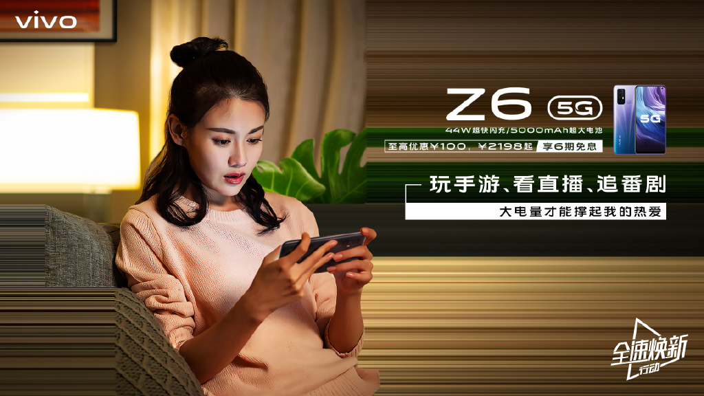 茫茫机海不迷茫，来vivo官方旗舰店找到最适合自己的爱机