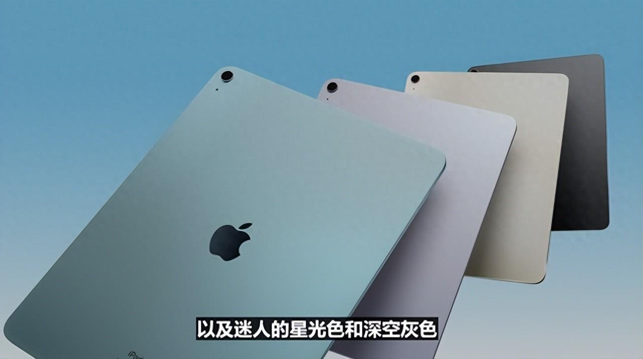 11英寸和13英寸双版本！全新iPad Air来了