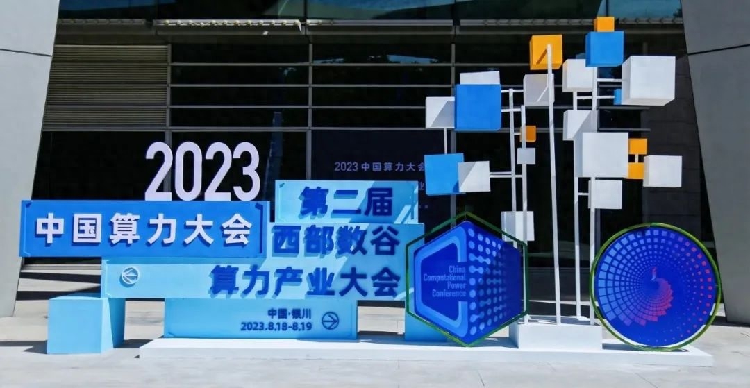 联想推出臻算服务2.0，让智算中心变为“交钥匙工程”