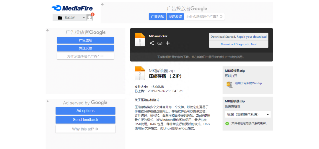 Windows 10安装Mac OS原版系统(VMware），你也能轻松学会！