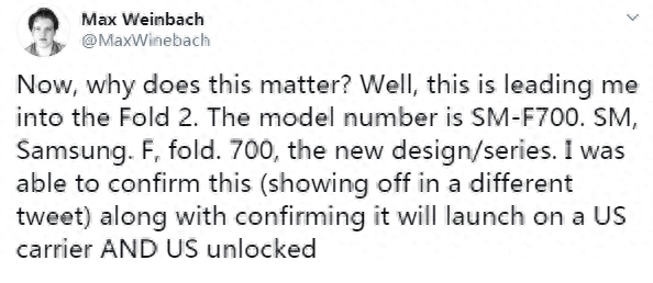 上下翻折?三星Galaxy Fold 2曝光:型号SM-F700