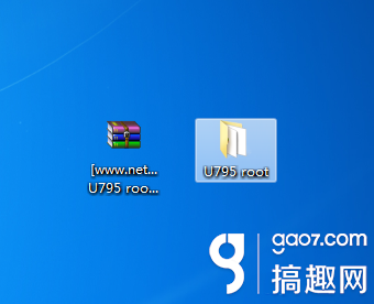 中兴U795的root教程和方法