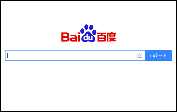 魏则西事件后，百度搜索引擎竞价排名医疗广告仍在推广中