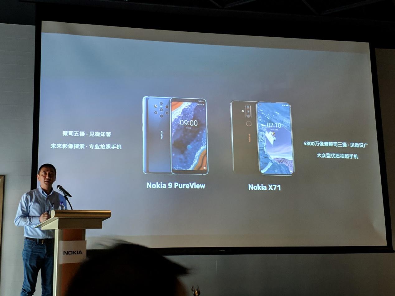 5499元 4月19开售 诺基亚9 PureView国行终于来了