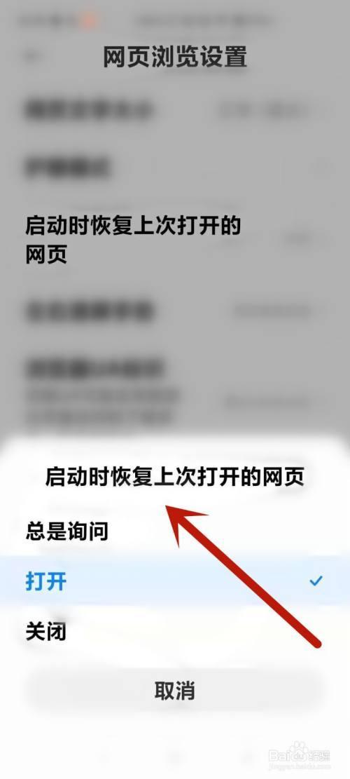 应用宝下载手机网页怎么下载最新应用宝8.