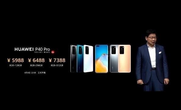 华为P40 Pro重新上架：支持5G！5988元