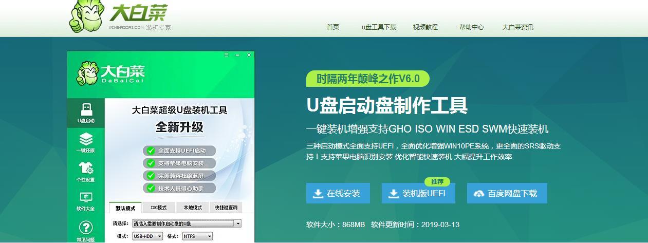 最新INTEL和AMD平台轻松安装WIN7,集成M.2和USB3.0驱动